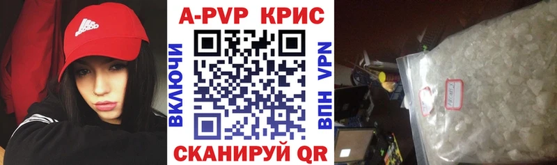 Alpha PVP СК КРИС Спасск-Рязанский