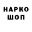 Первитин винт Anik Manis