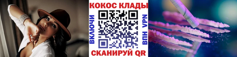 ссылка на мегу как зайти Спасск-Рязанский Кокаин 98%