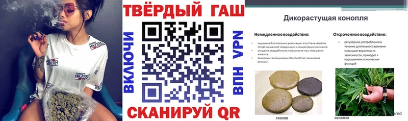 KRAKEN рабочий сайт  Спасск-Рязанский  ГАШИШ Cannabis 