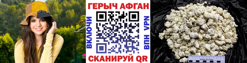 купить наркотики сайты  Спасск-Рязанский  Героин гречка 