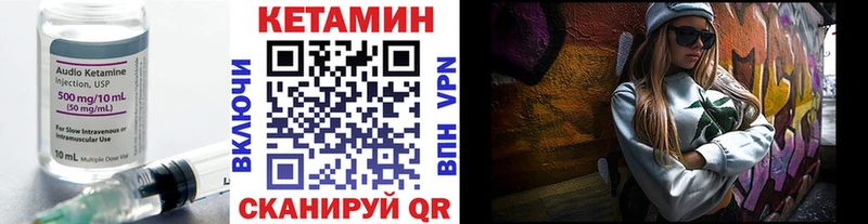КЕТАМИН VHQ  Спасск-Рязанский 
