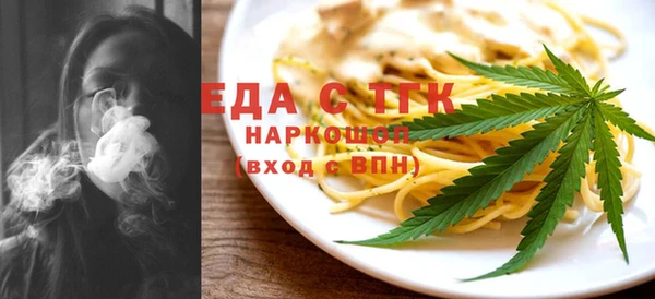 меф VHQ Алексин