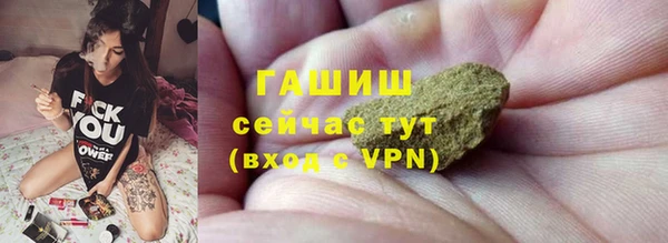 меф VHQ Алексин
