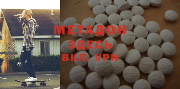 меф VHQ Алексин