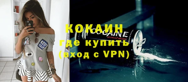 прущая мука Пестово