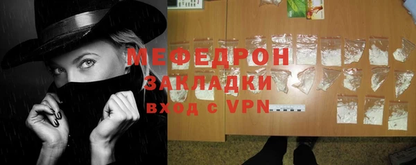 меф VHQ Алексин