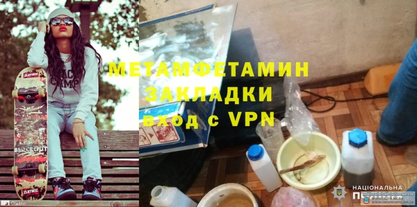 меф VHQ Алексин