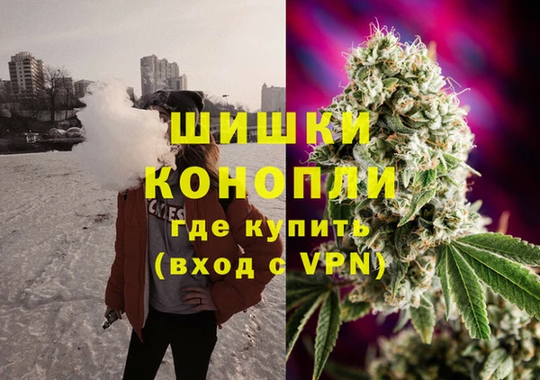 дистиллят марихуана Алексеевка