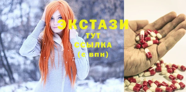 дистиллят марихуана Алексеевка
