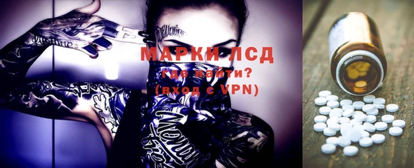 дистиллят марихуана Алексеевка