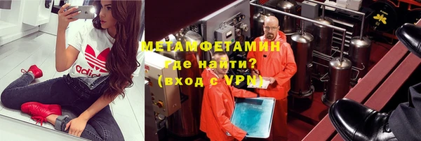 дистиллят марихуана Алексеевка