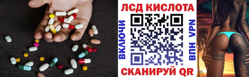 Лсд 25 экстази кислота  ссылка на мегу онион  Спасск-Рязанский 