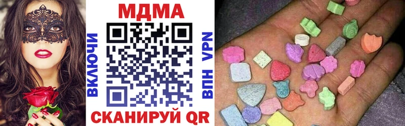 блэк спрут онион  Спасск-Рязанский  MDMA VHQ  где найти  