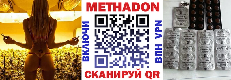 ОМГ ОМГ как зайти  купить закладку  Спасск-Рязанский  МЕТАДОН мёд 
