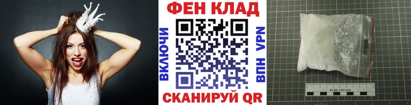 Метамфетамин витя  Спасск-Рязанский 