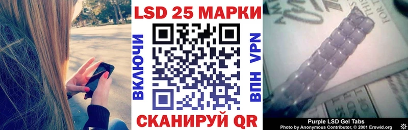 Наркотические марки 1500мкг наркошоп omg Спасск-Рязанский