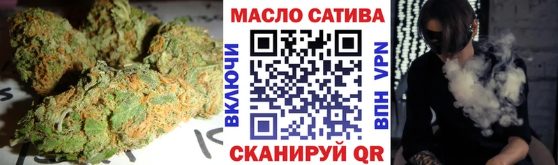 Дистиллят ТГК Wax закладки Спасск-Рязанский