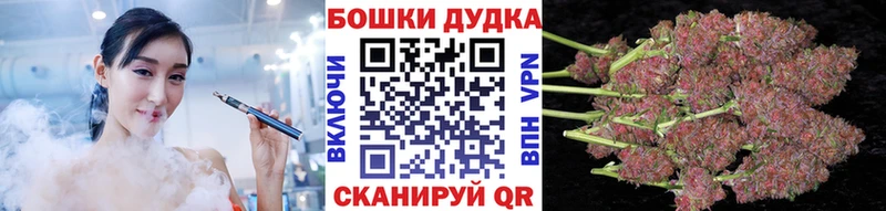 Шишки марихуана MAZAR закладки MEGA как войти Спасск-Рязанский